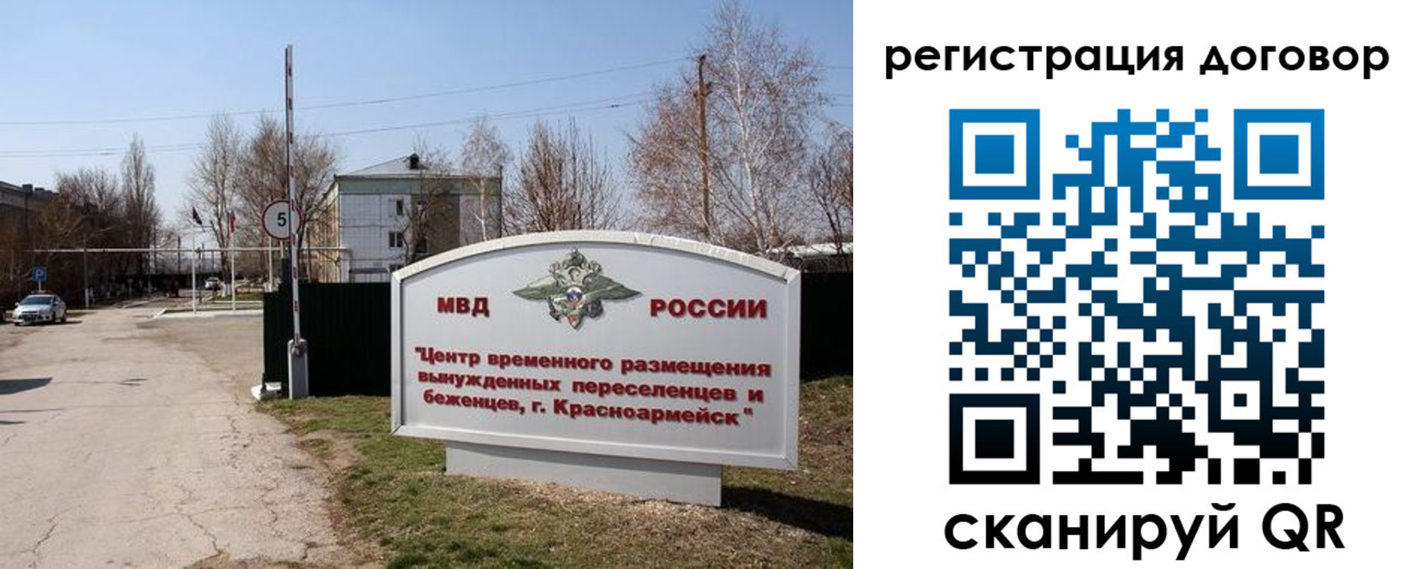прописка паспорт в Заозёрном