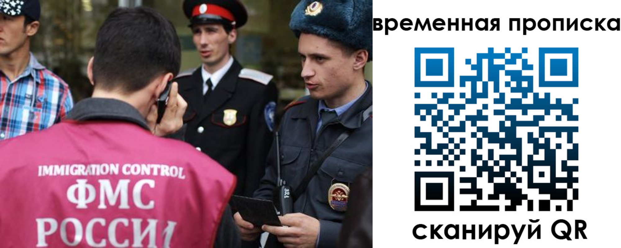 найти адрес прописки в Заозёрном